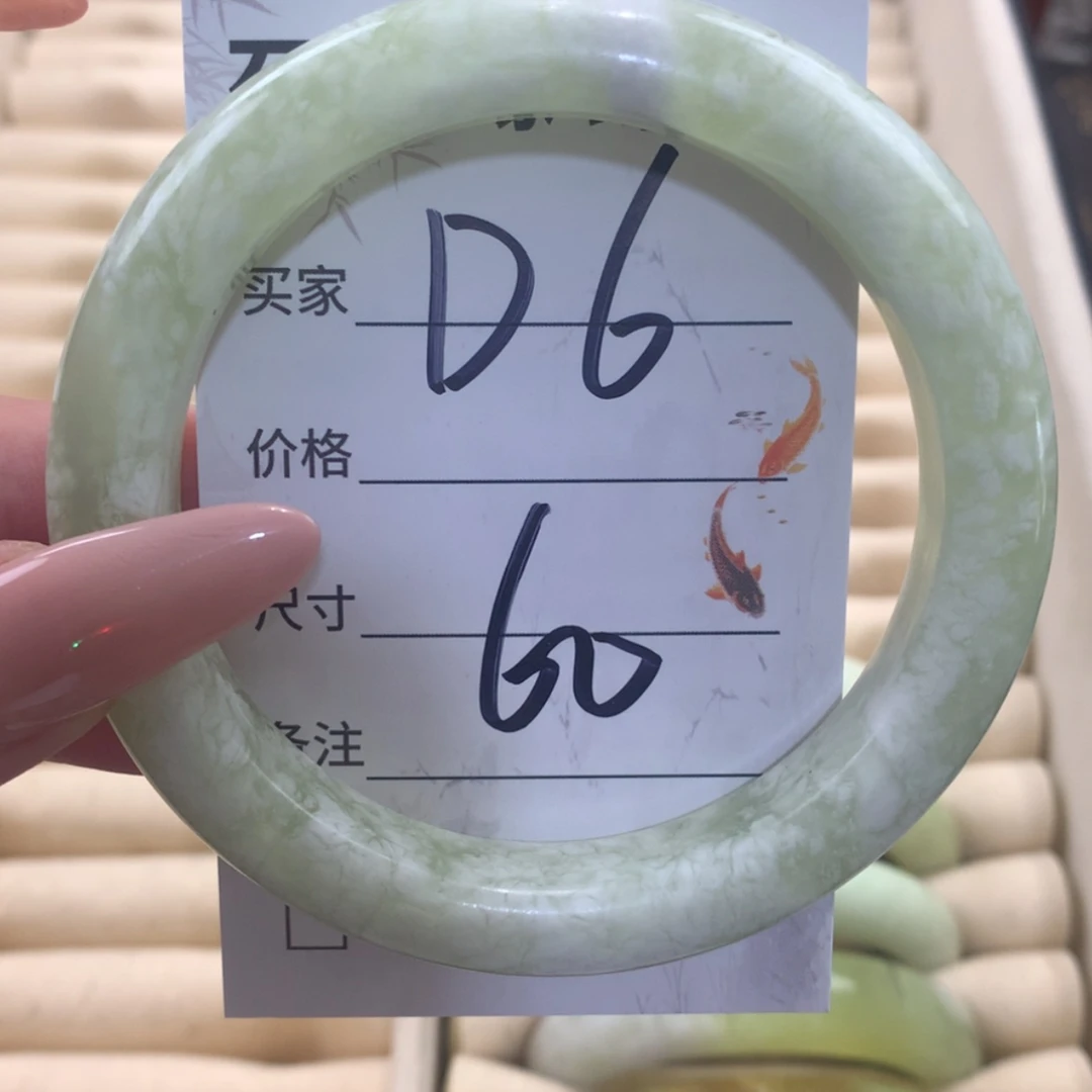 【闪购商品】未镶嵌蛇纹石玉手镯
