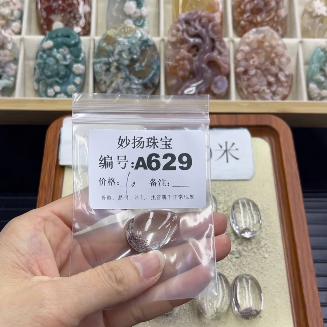 合金默认有瑕石英质玉追**华