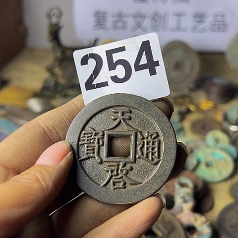 铜富**天复古文创工艺品