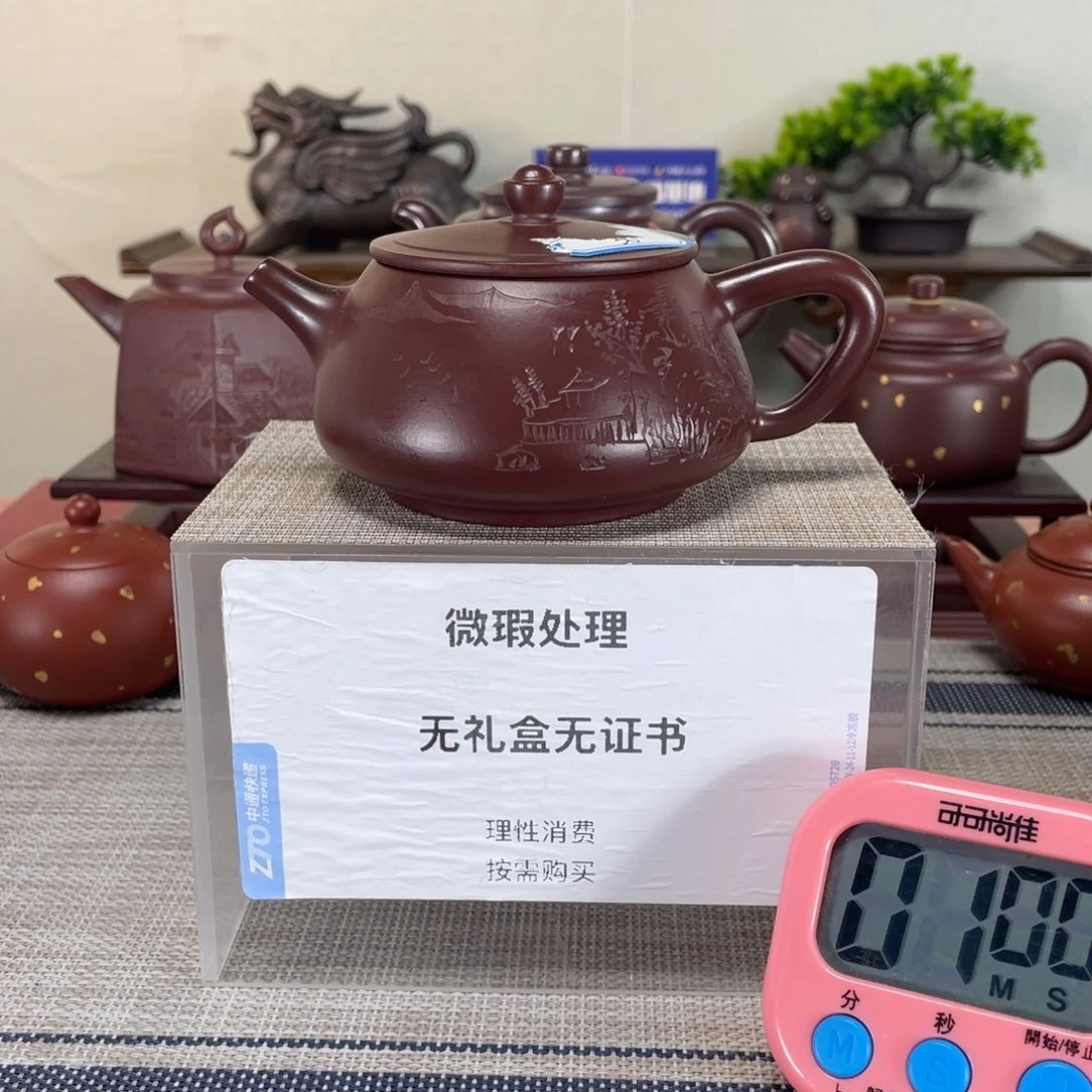 紫砂茶壶小*…微瑕也可以