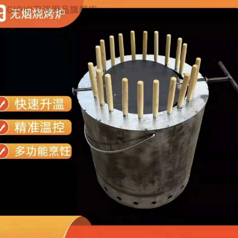 新疆西藏包邮新款烧烤炉户外烧饼炉新款烤炉户外野炊烤肉炉木炭烧