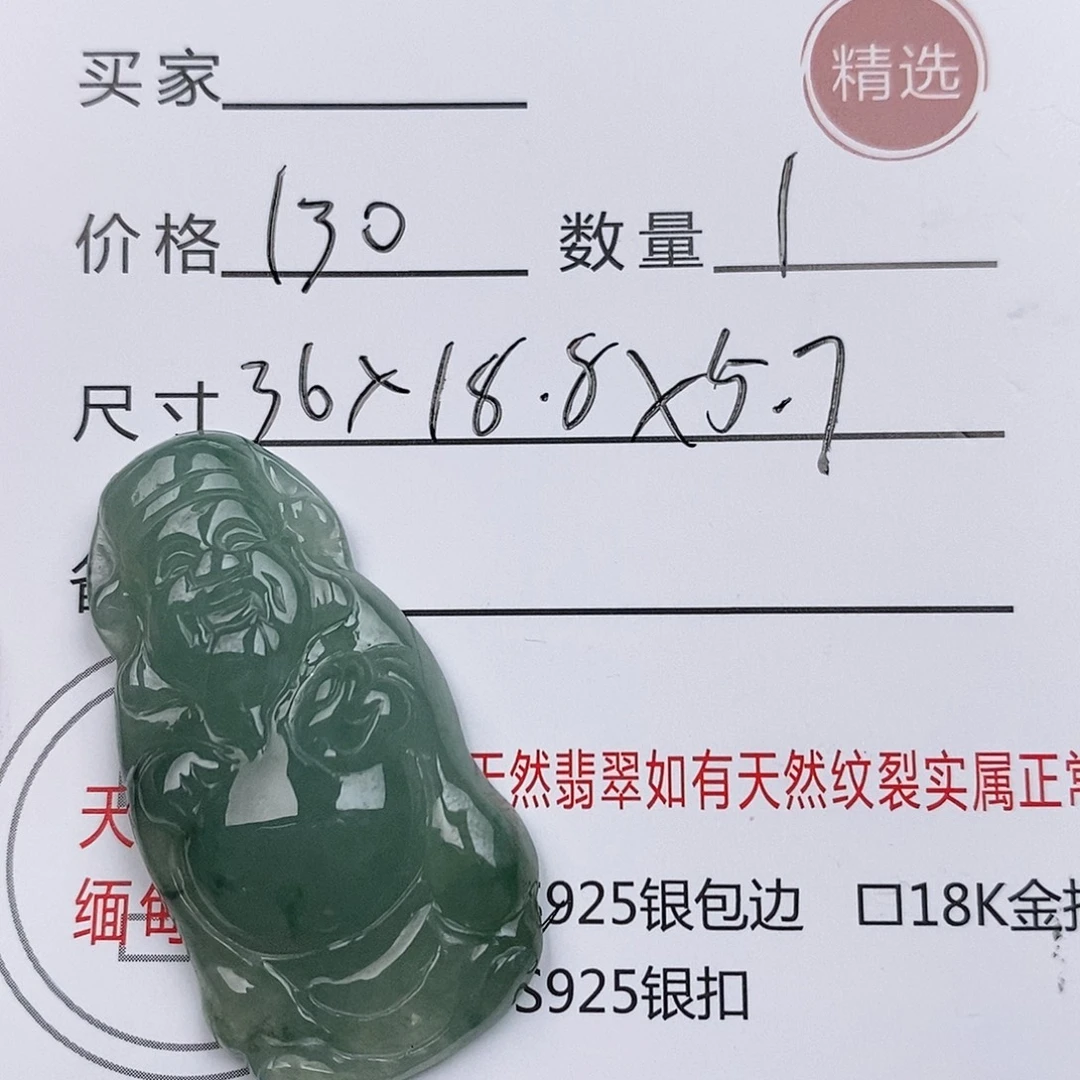 颈饰银S925镶嵌翡翠