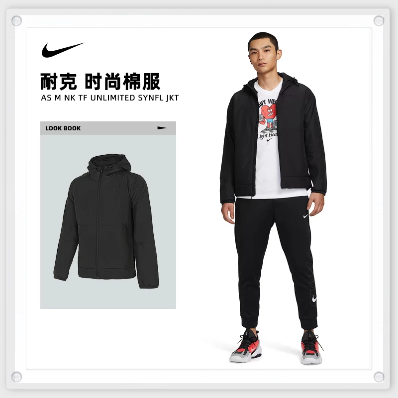 nike耐克男子AS M NK TF UNLIMITED SYNFL JKT薄棉服FB7545-010