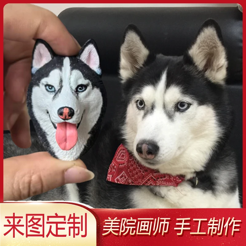 哈士奇宠物diy西伯利亚雪橇犬汽车摆件二哈狗狗定制头像创意礼品