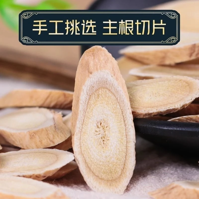 『种植』甘肃农户自家种植的黄芪250g~500g包邮