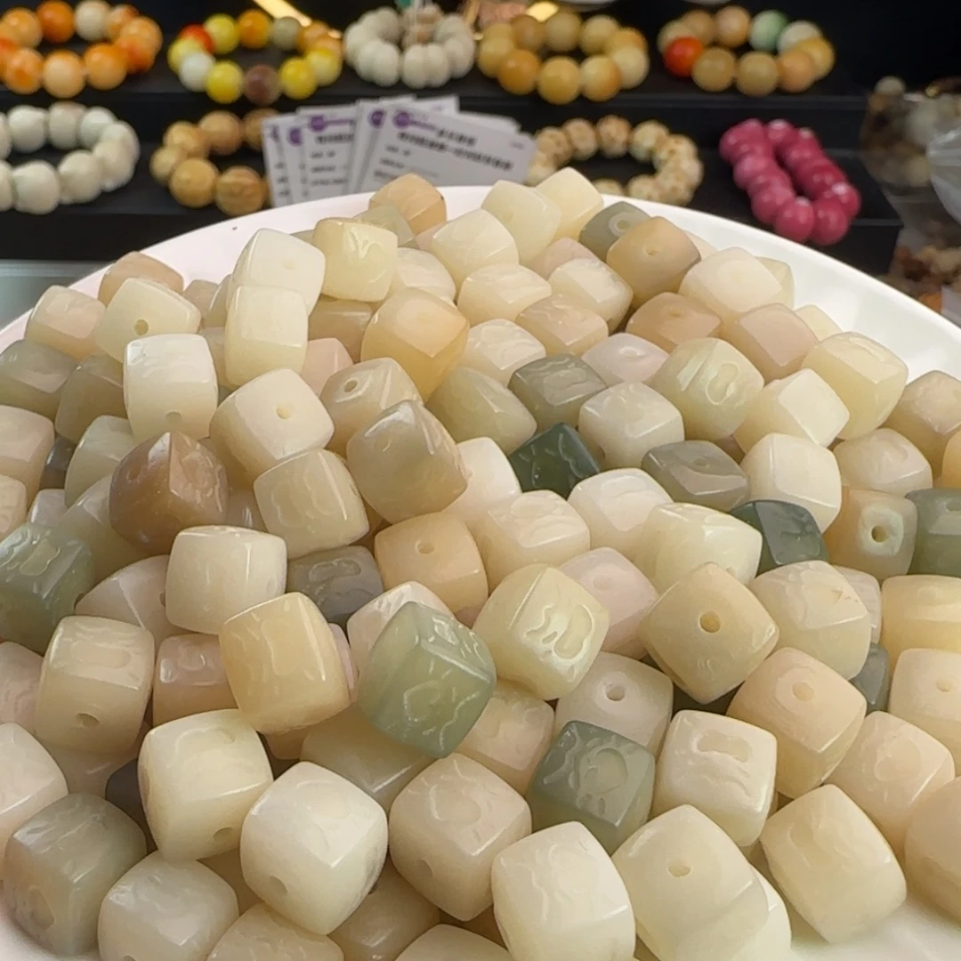 菩提根/象牙果手串卡12多宝喜怒哀乐20颗卡牌➕20颗（2单宠20颗）