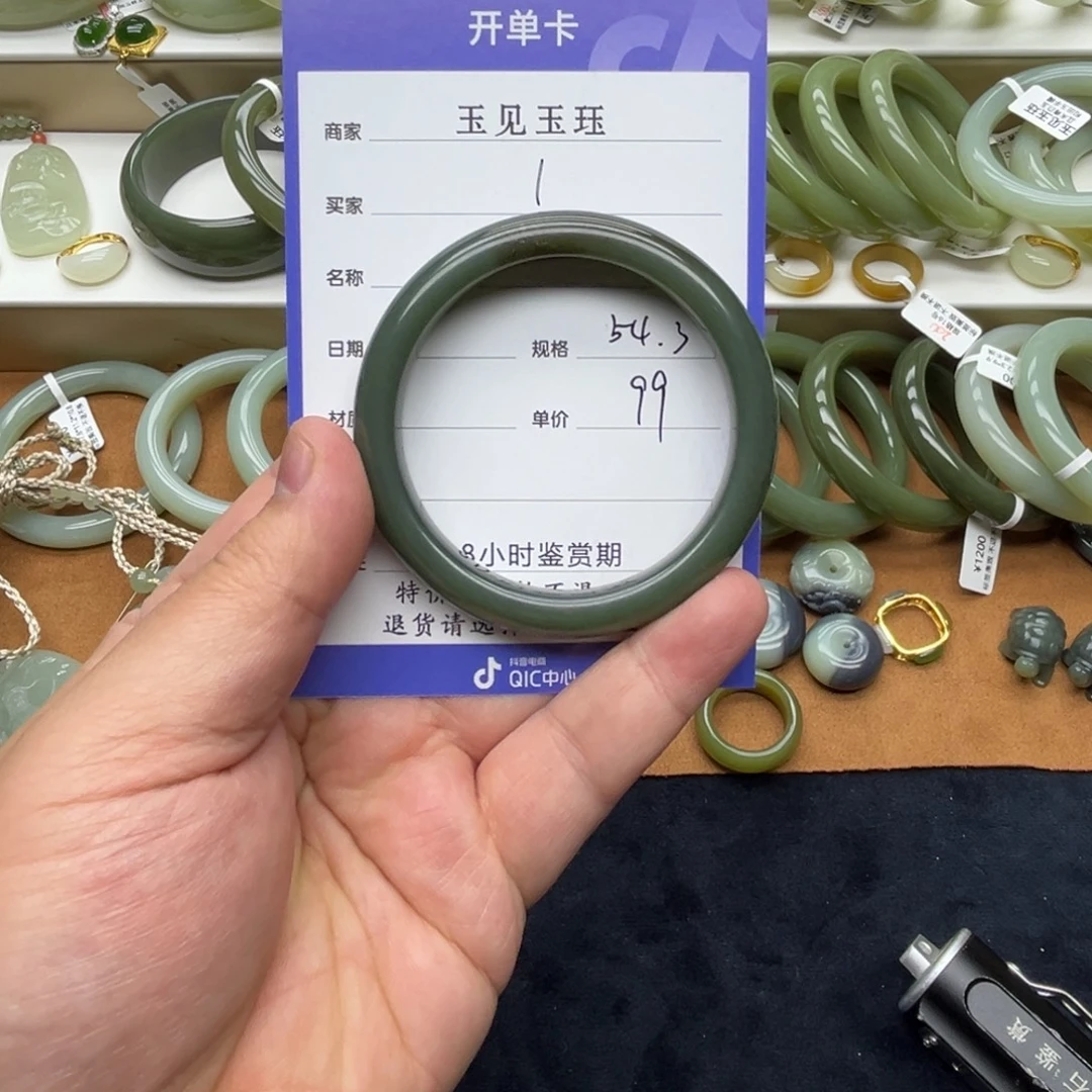 和田玉未镶嵌车挂