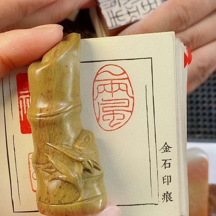 巴林石闲章一两风