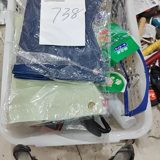 738居家日用百货处理