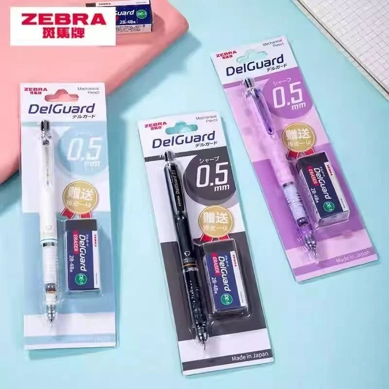 ZEBRA斑马0.5写不易断芯自动铅笔绘图绘画活动MA85自动铅笔