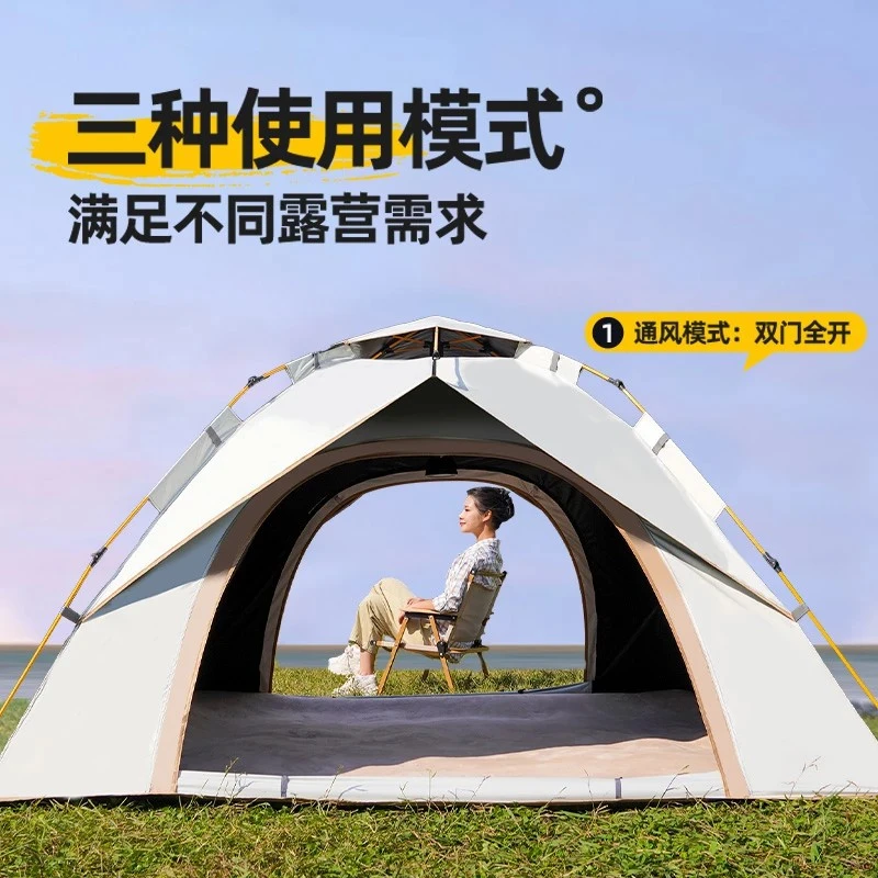 新疆包邮-全自动弹压帐篷户外防水防蚊好安装大空间加大野露营