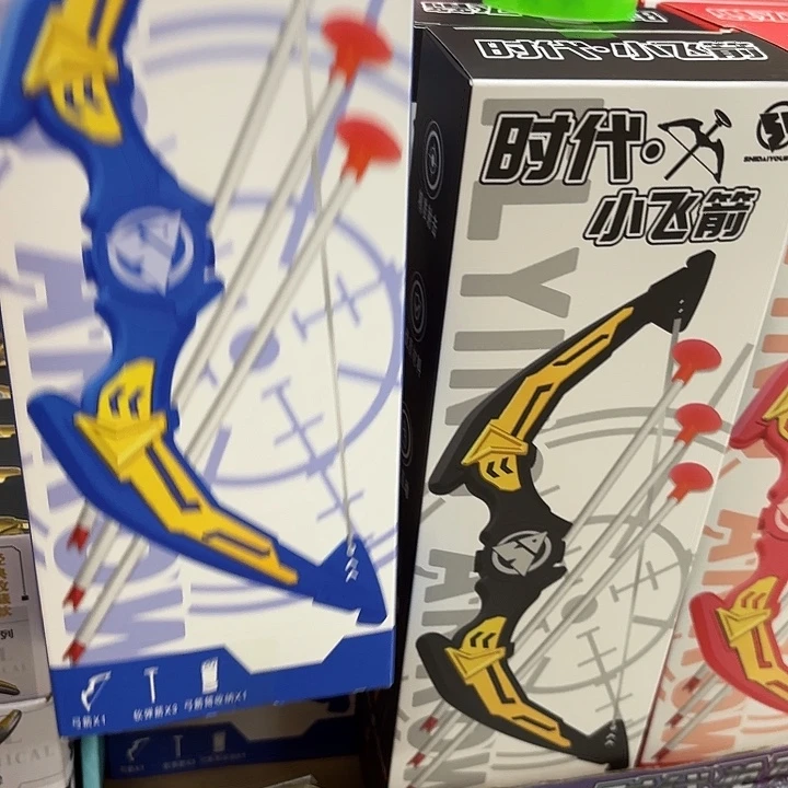 15个装时代小飞箭送收纳桶