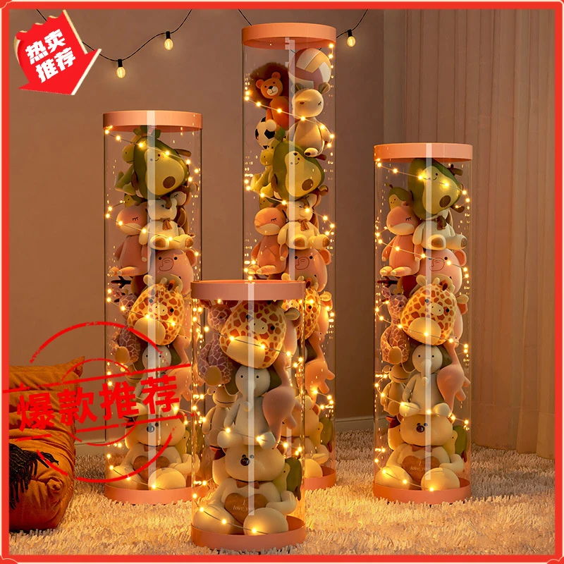 玩具毛绒娃娃收纳桶玩偶收纳筐神器收纳篮透明公仔儿童玩具收纳筒