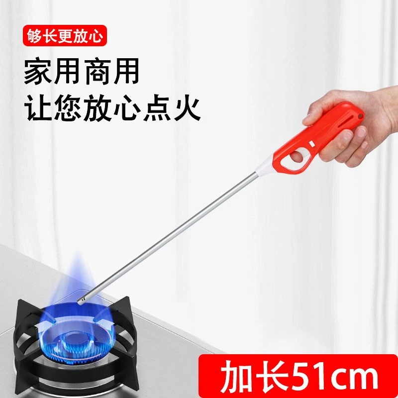 点鞭炮防风长距离安全煤气灶打火枪厨房家用安全打火器燃气打火器