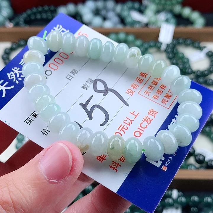 翡翠未镶嵌毛衣链