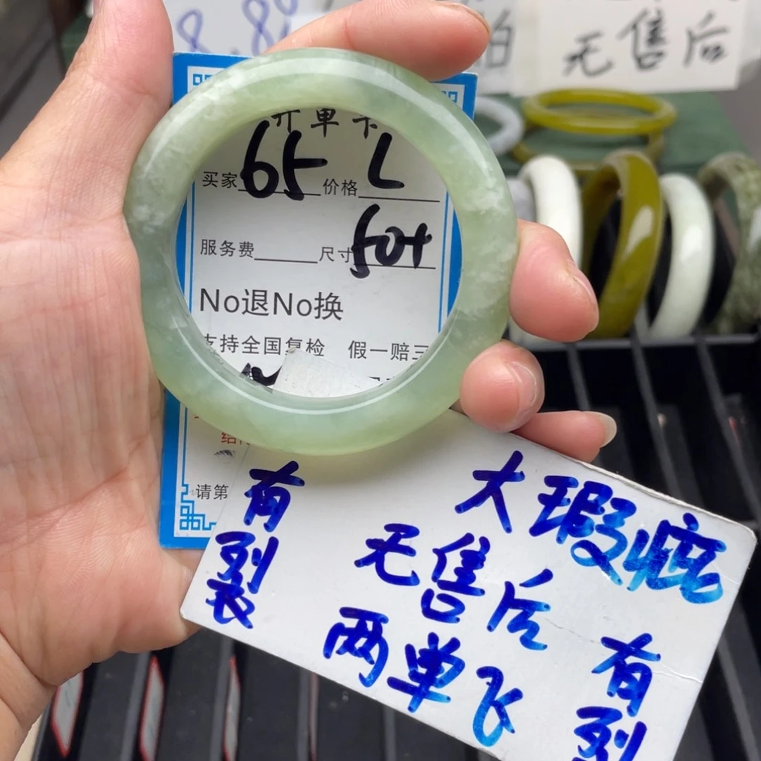 未镶嵌蛇纹石玉手镯