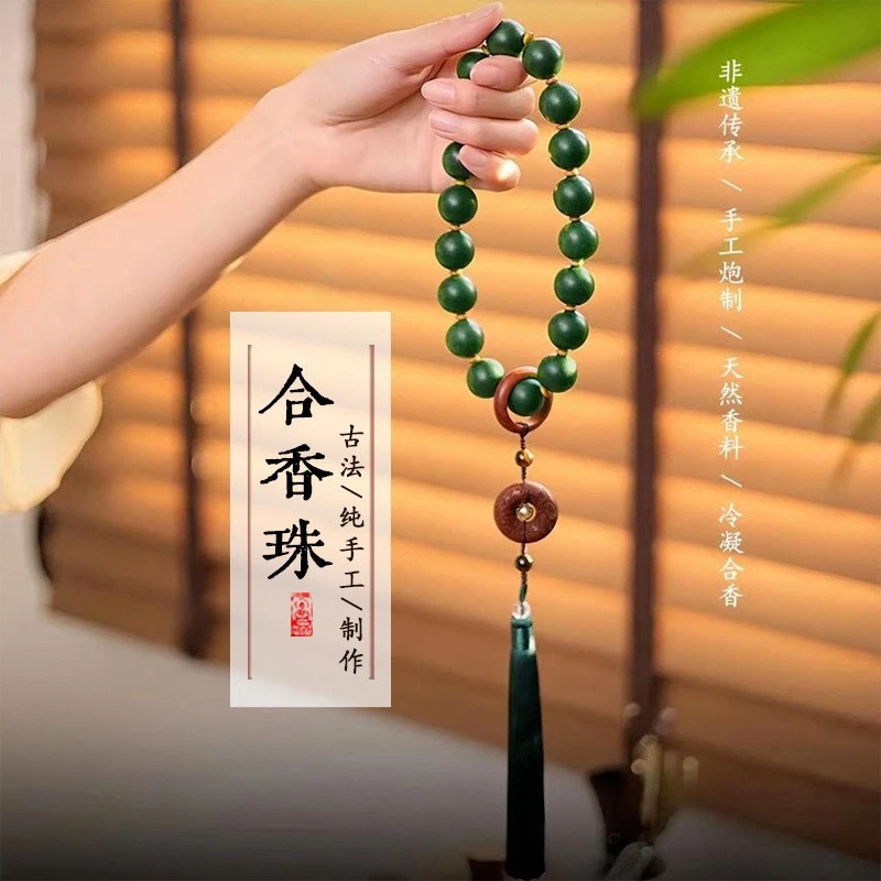 情侣款珠古法古法五行手串珠手串合香高端纯中药合香龙涎手工