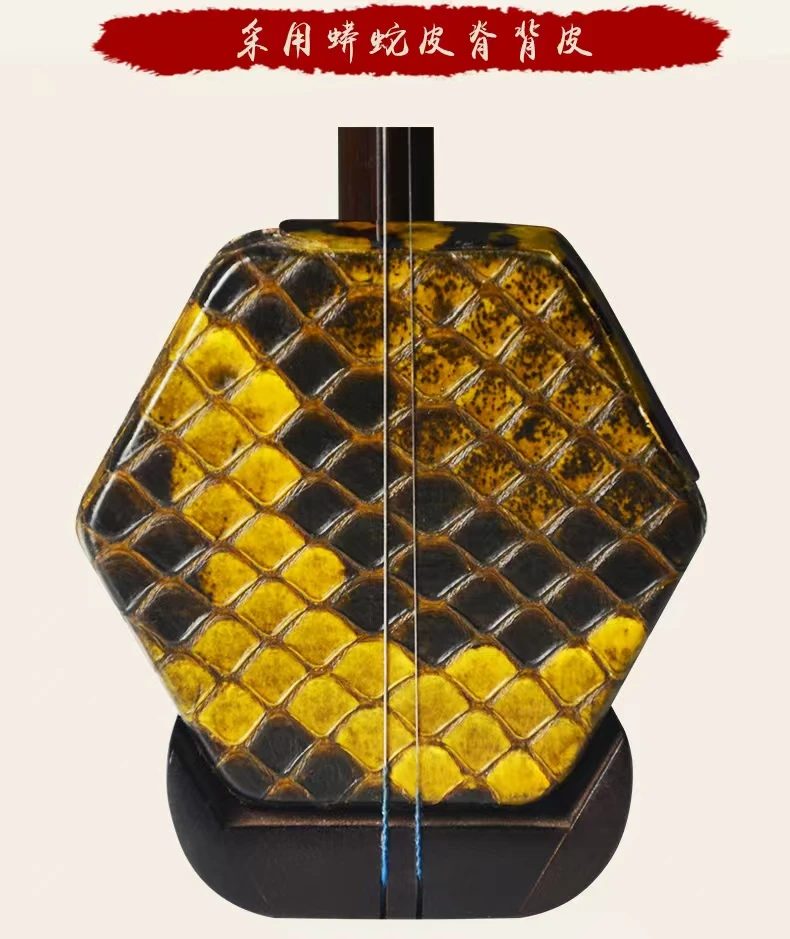 旧家具料老红木二胡演奏升级款专业苏州梦江南牌二胡工厂直销