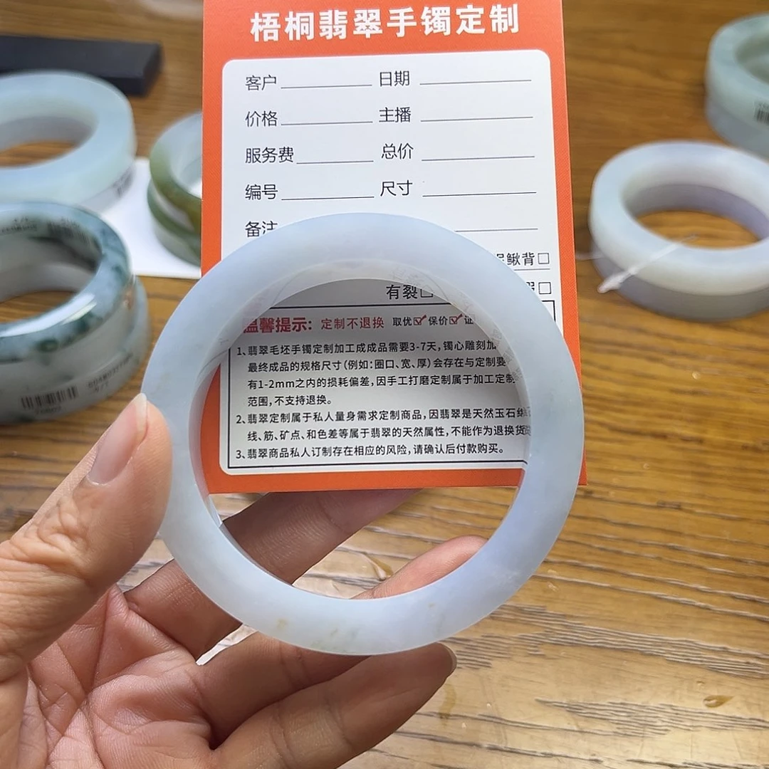 定制翡翠sZ未镶嵌福**多翡翠手镯