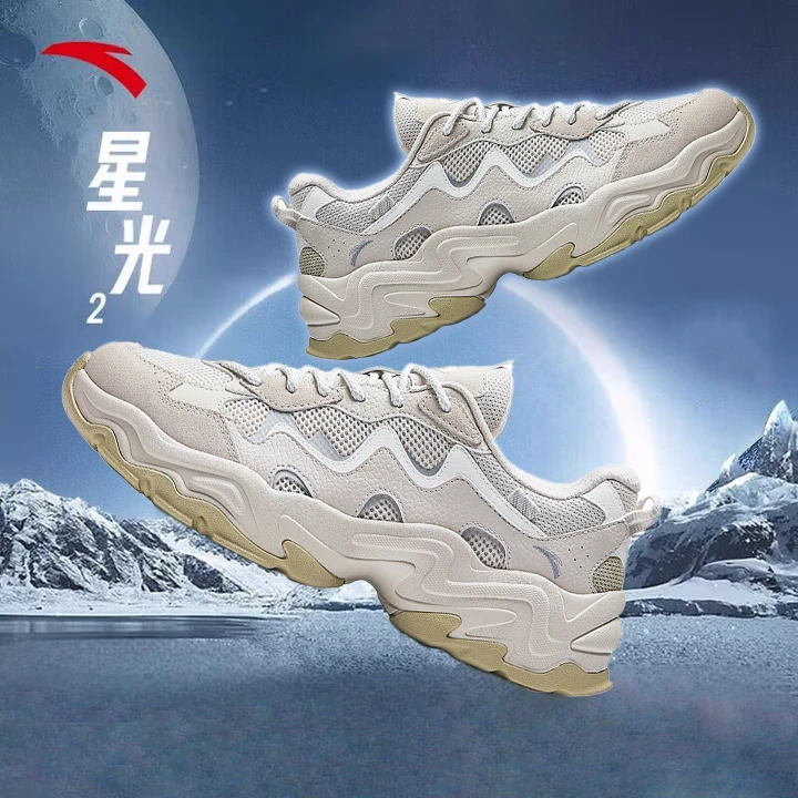 安踏星光2丨情侣休闲鞋秋季网面透气C37软底复古百搭运动老爹鞋