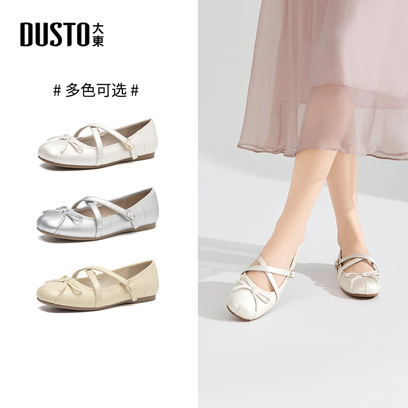 大东玛丽珍鞋2025秋季新款百搭蝴蝶结浅口软底芭蕾风单鞋女款0776