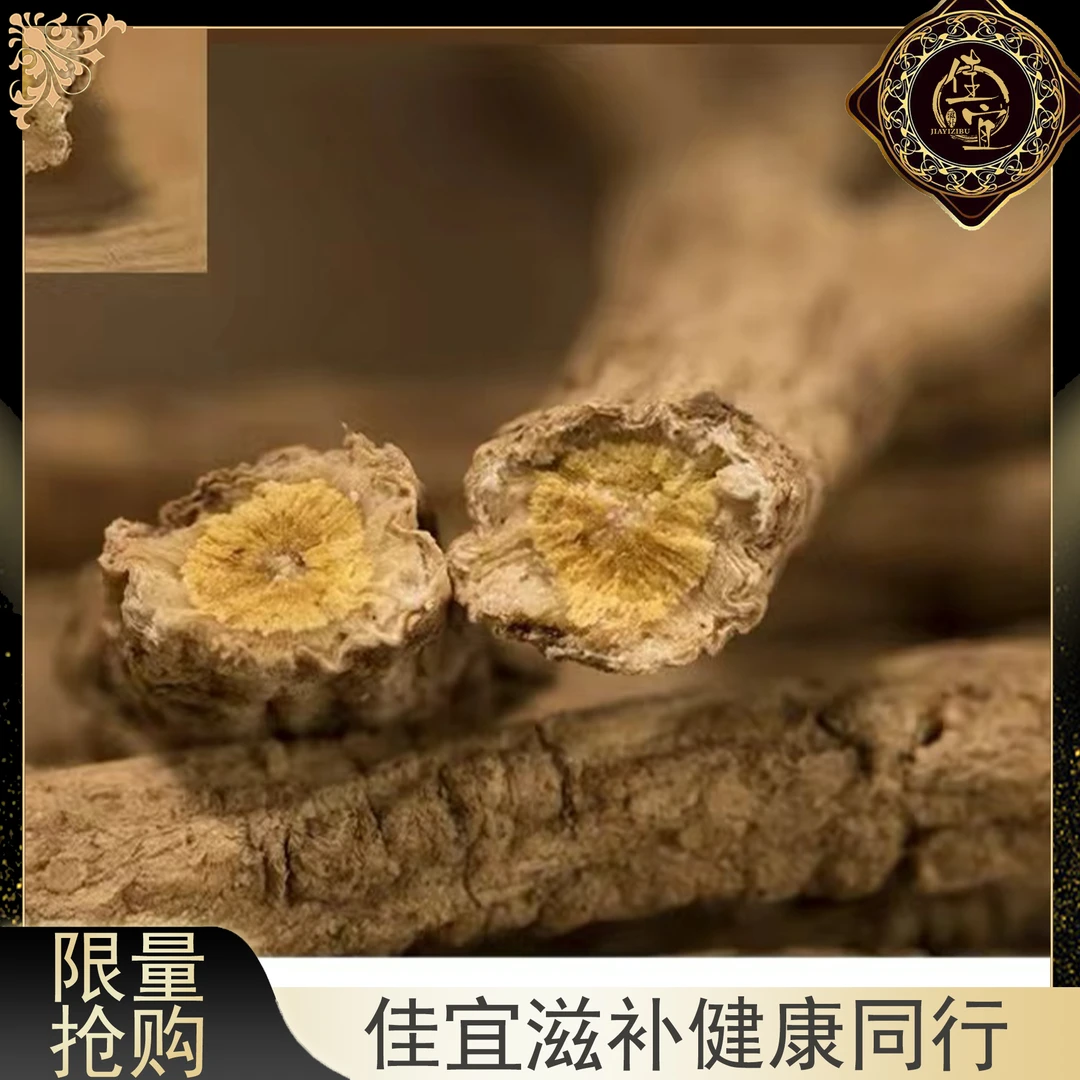 【佳宜鱼胶】广东 档深