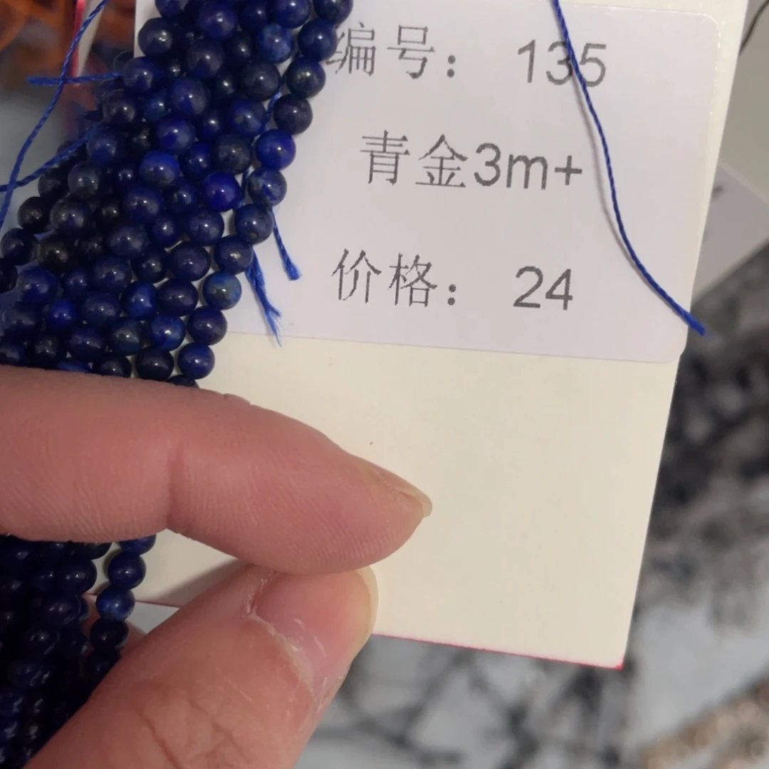 长石裸石未镶嵌编号135