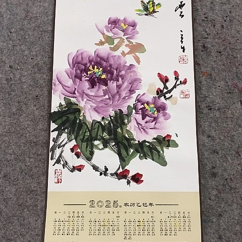 国画吉祥如意吉祥