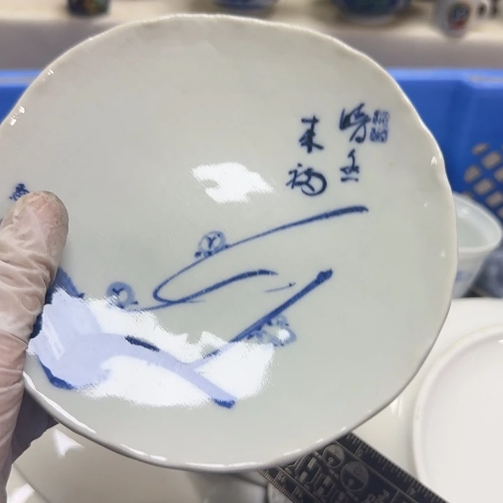 瓷片✨****✨开播啦…开播啦