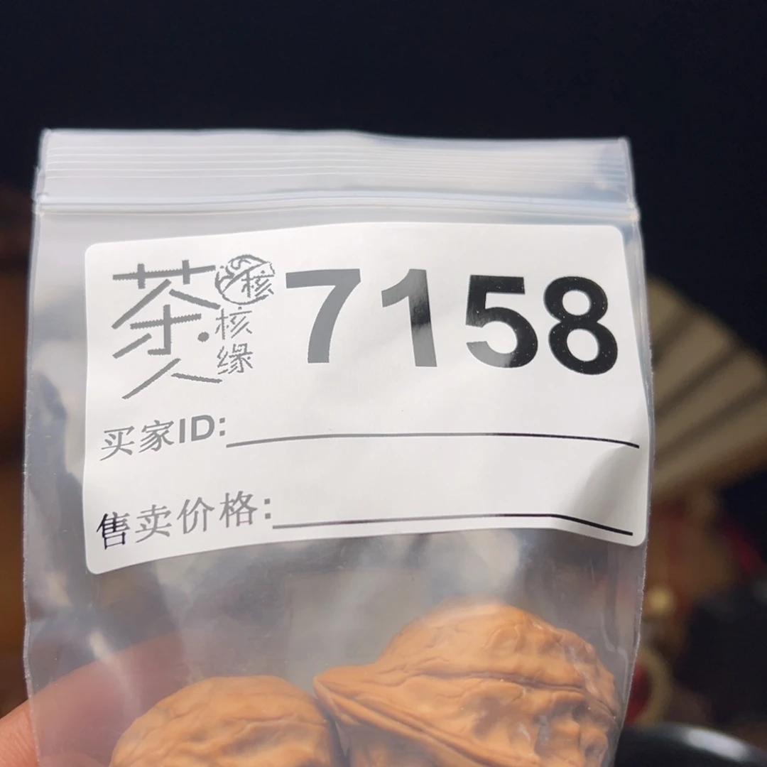 文玩核桃吊坠今天