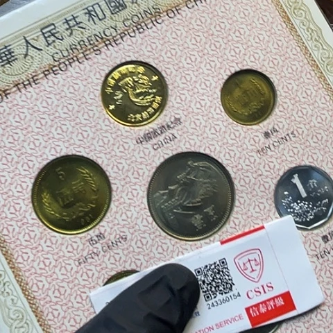 其他普通金属81年长城套币不含两角册，，，