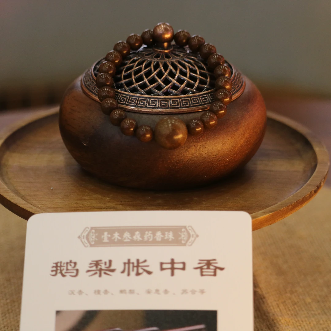 手链 中药手串鹅梨帐中香手工炮制非遗香珠