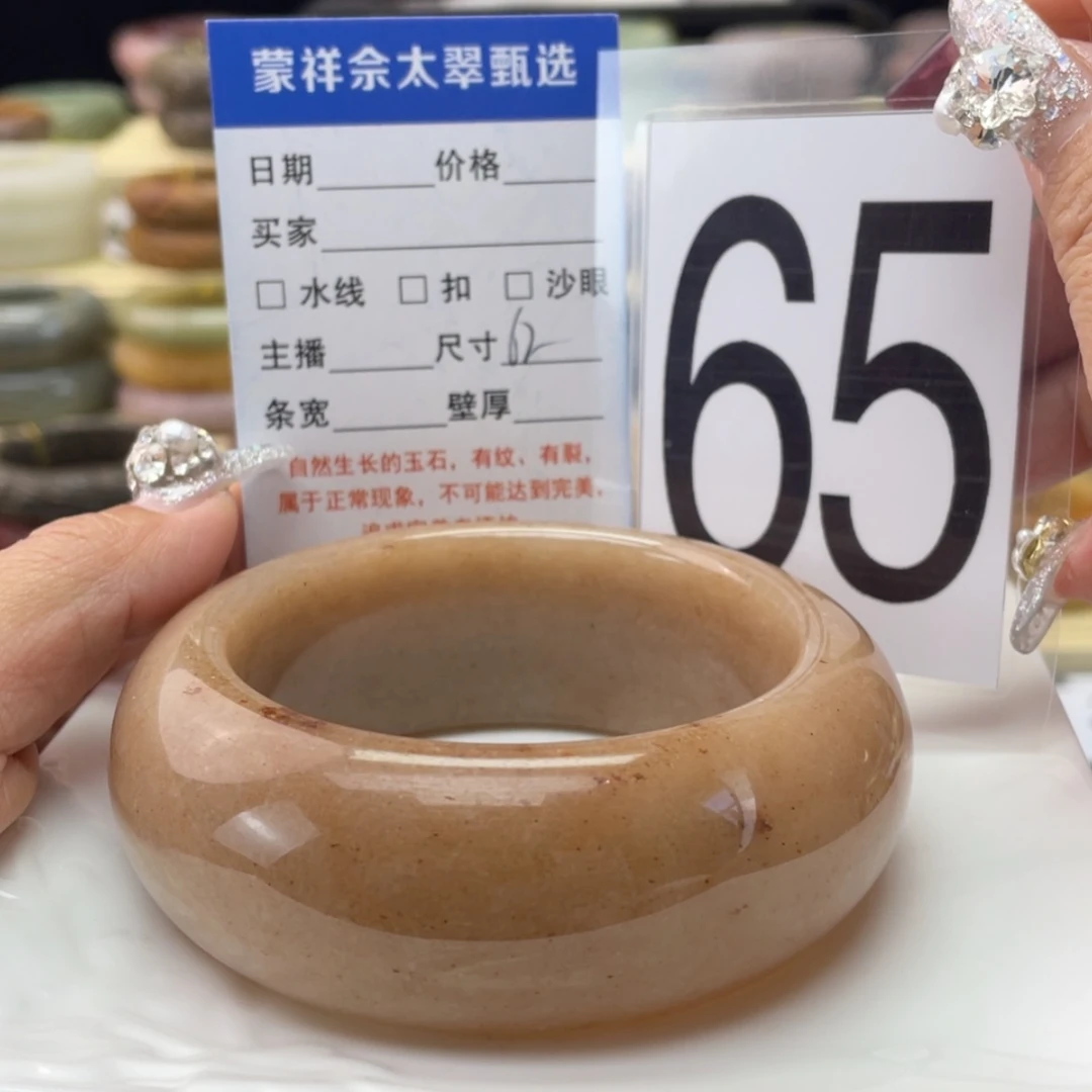 【闪购商品】石英质玉手镯未镶嵌