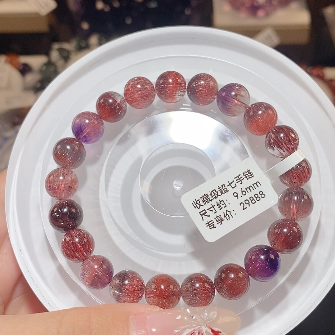 水晶手链未镶嵌红超七