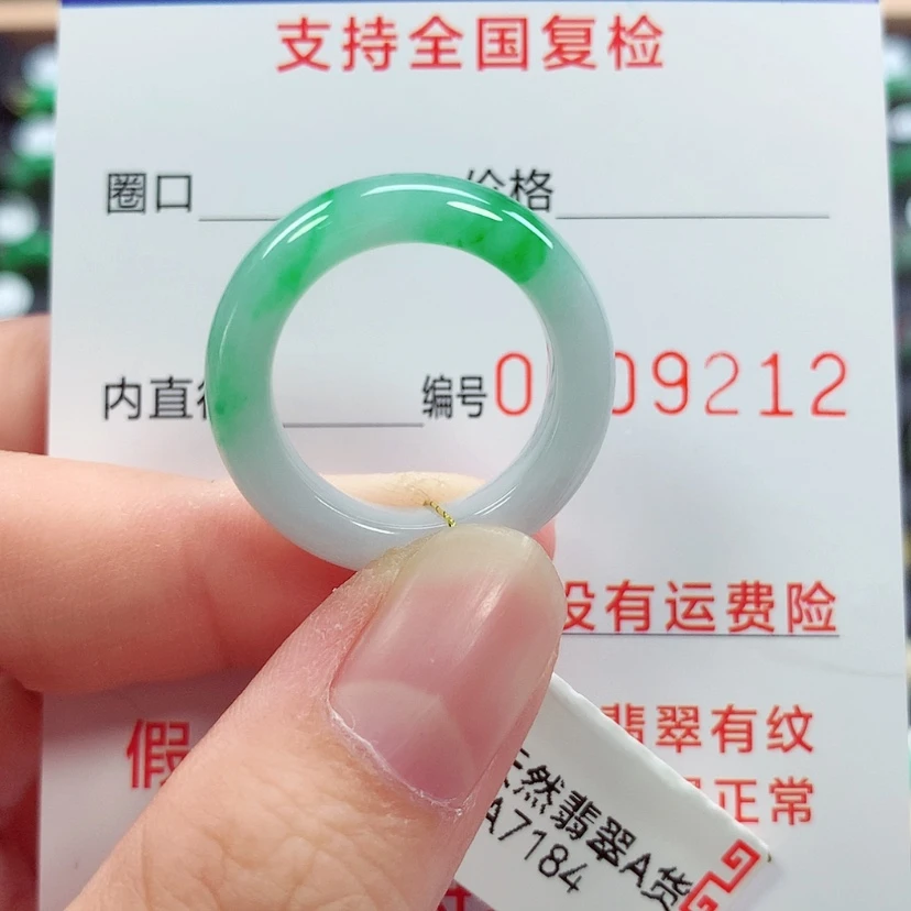 【闪购商品】未镶嵌戒指翡翠15号