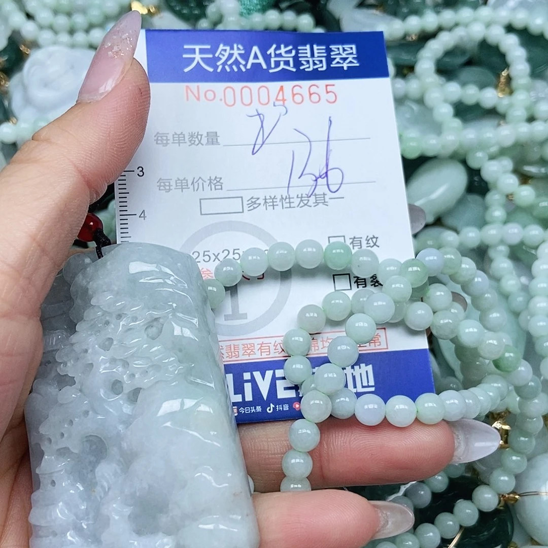 翡翠吊坠(不含链)未镶嵌耀*辉