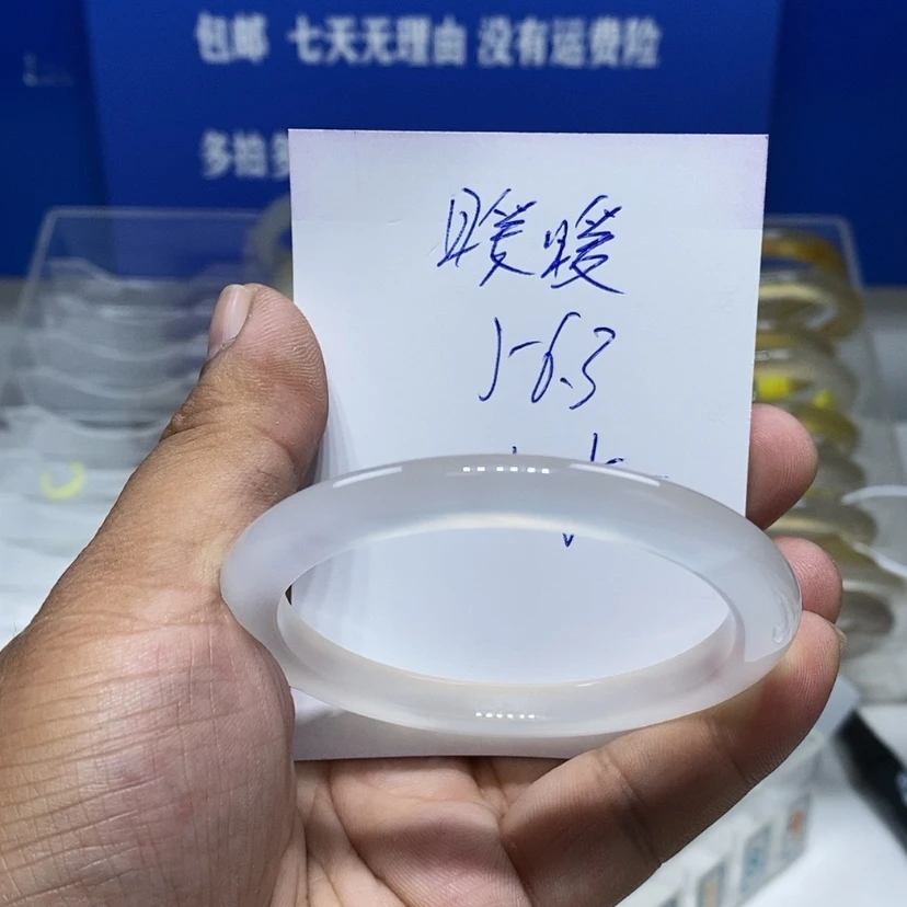【闪购商品】手镯玛瑙/玉髓未镶嵌暖**麻