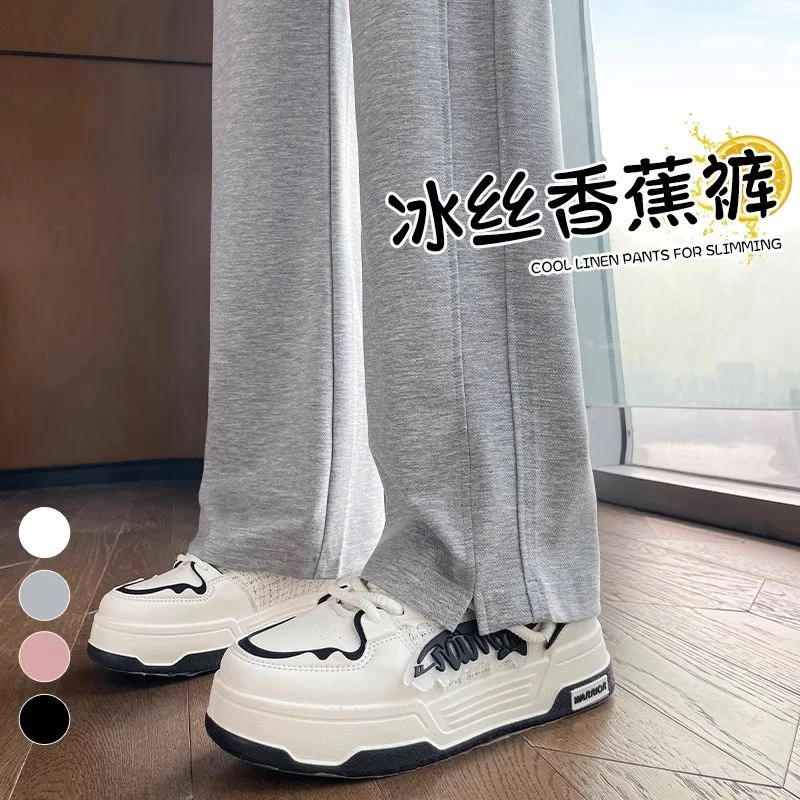 冰丝运动卫裤女夏季薄款垂感窄版阔腿裤灰色防晒直筒香蕉裤子美式