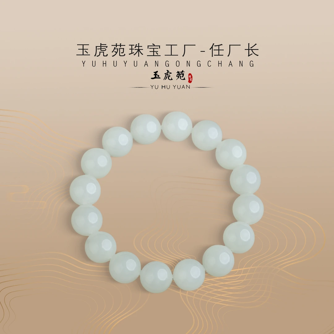 【任厂长】和田玉12.5mm山料手串（MBA1658）发一件，多样性发