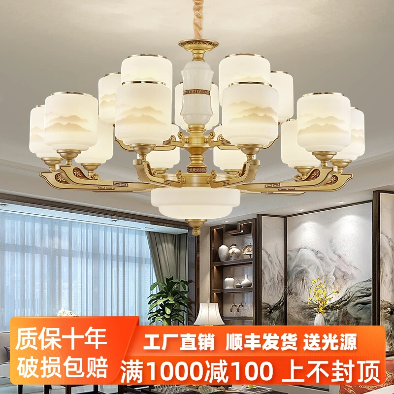 新款中式吊灯锌合金客厅灯简约卧室餐厅书房灯现代别墅套餐灯