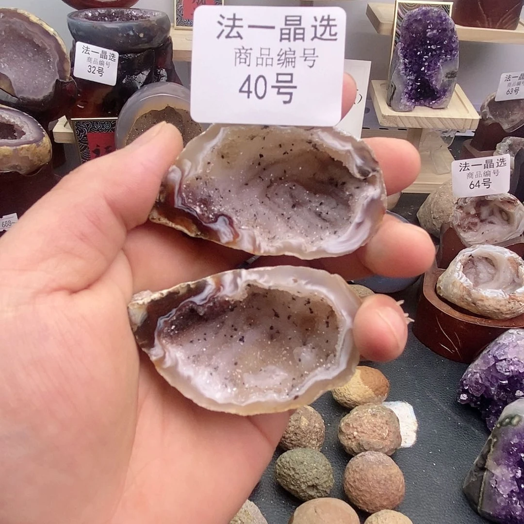 玛瑙/玉髓珠宝奇石未镶嵌40