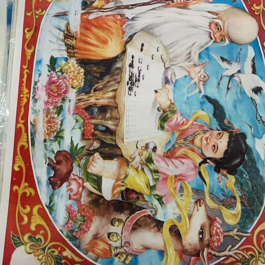 弈棋图，，，，，，年画