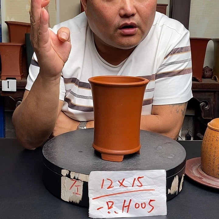 紫砂花盆货号一只H005