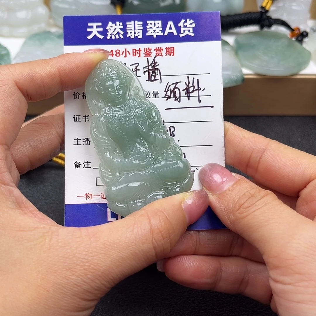 翡翠未镶嵌颈饰