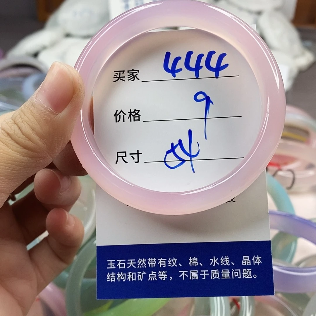 手镯玛瑙/玉髓未镶嵌444