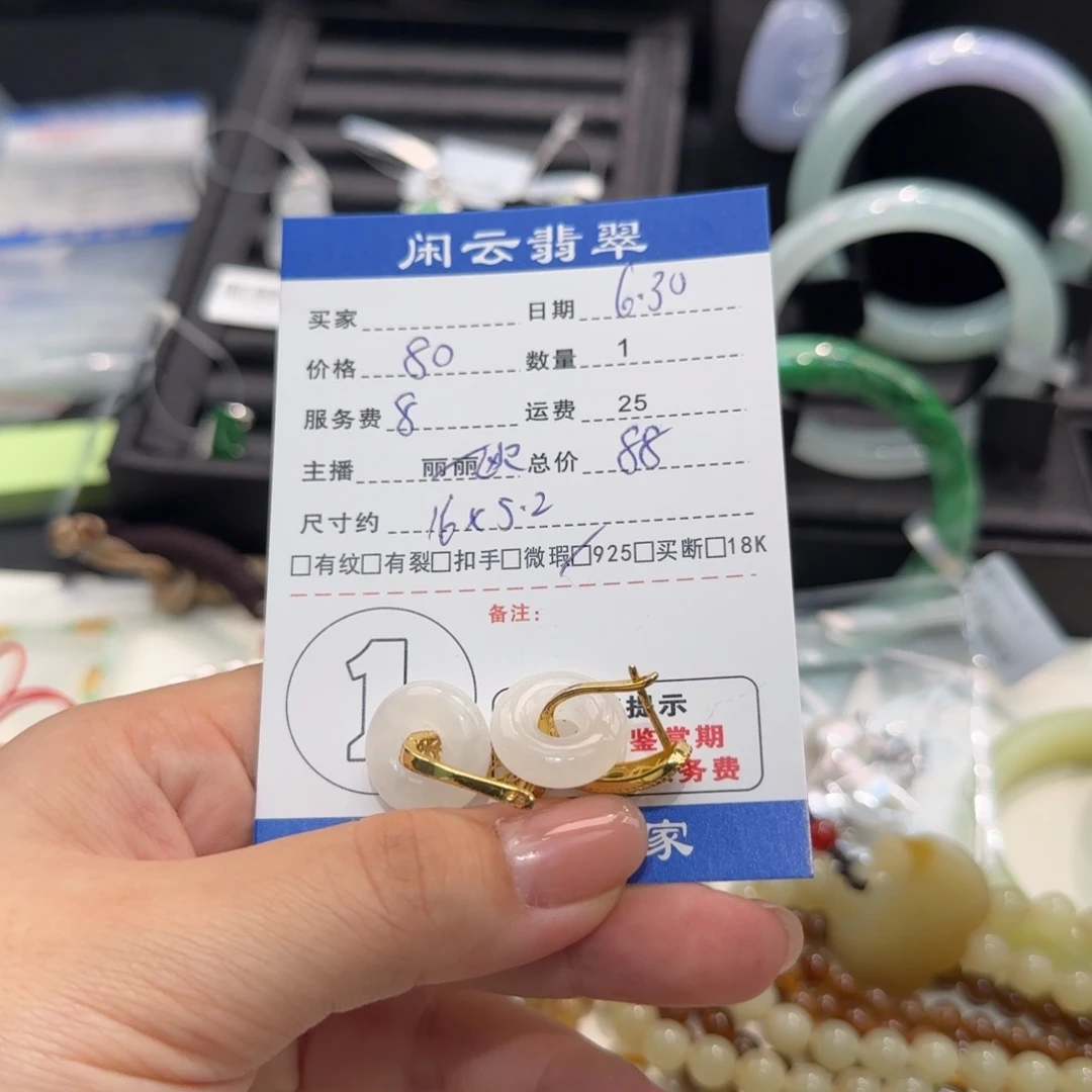 和田玉银S925镶嵌耳饰