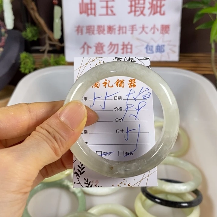 大***谷蛇纹石玉未镶嵌手镯