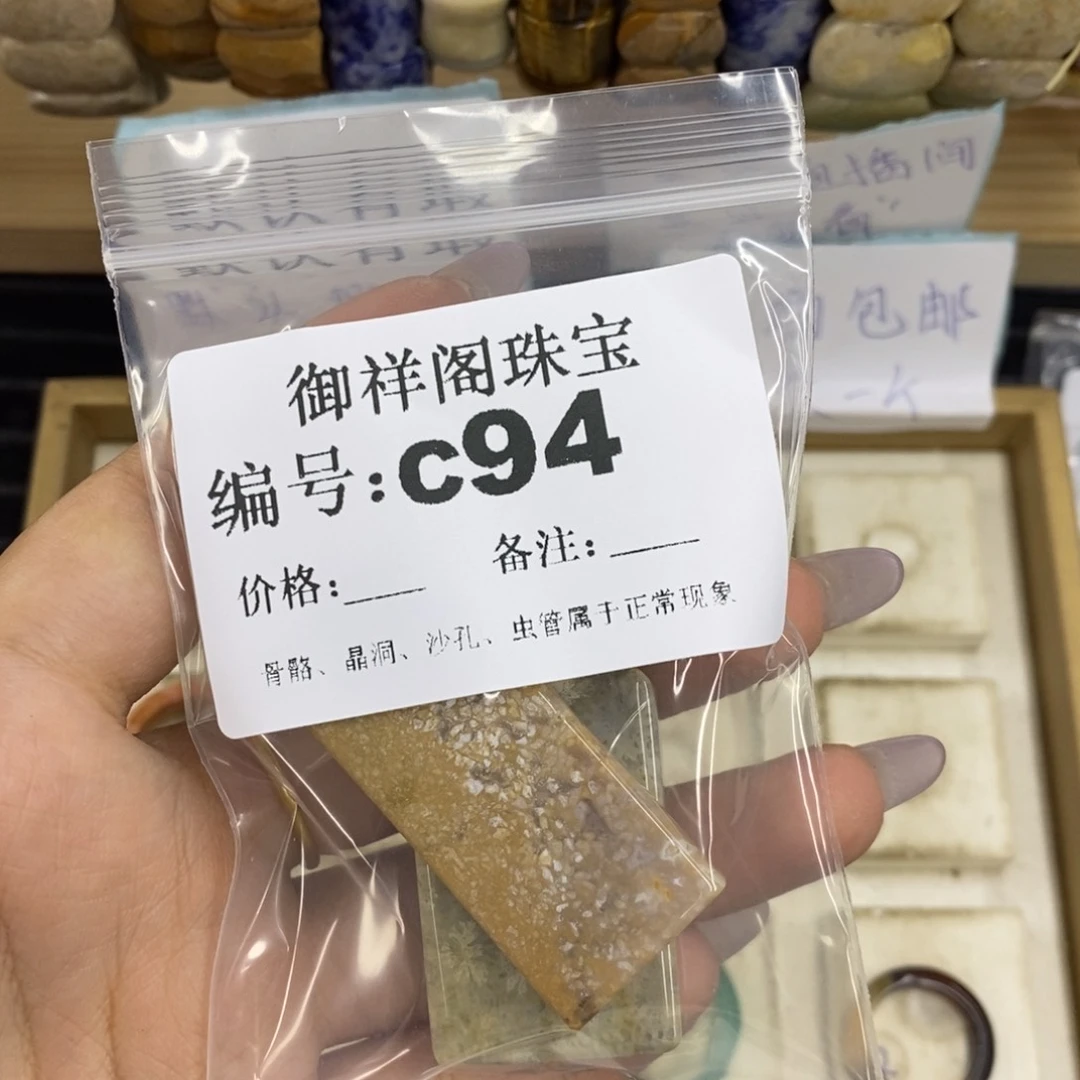合金硅化珊瑚戒指亞*?
