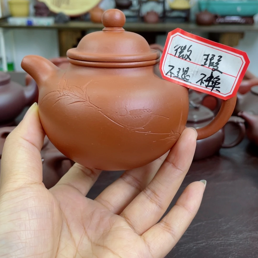 茶壶紫砂大亨掇球。