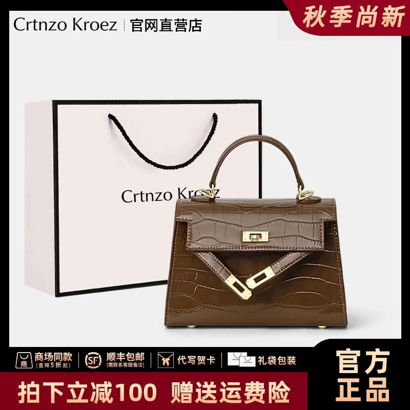 【CrtnzoKroez官方正品】真皮包包女斜挎通勤小包生日礼物送女友